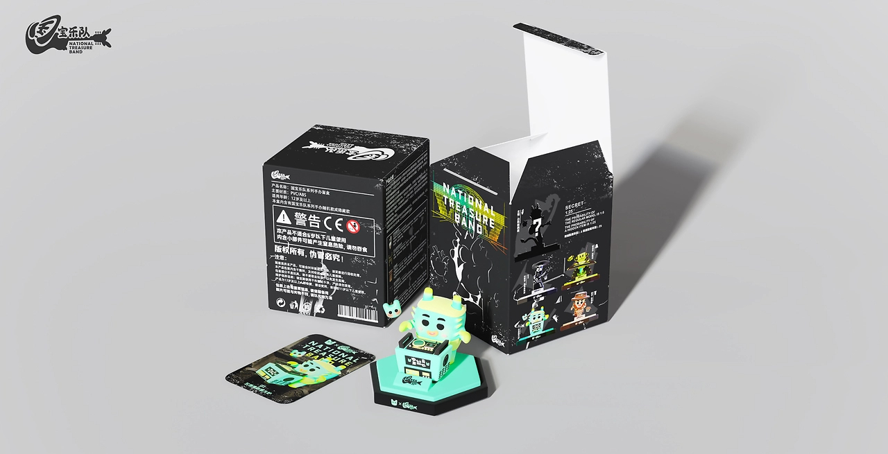 国宝乐队：基于山东博物馆文物的文创设-32.jpg
