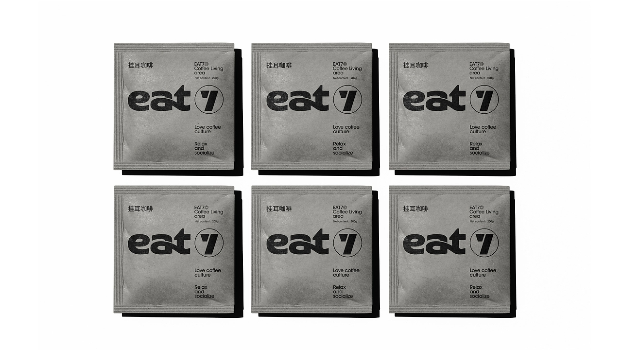 品牌设计  EAT 7咖啡生活区-25.jpg