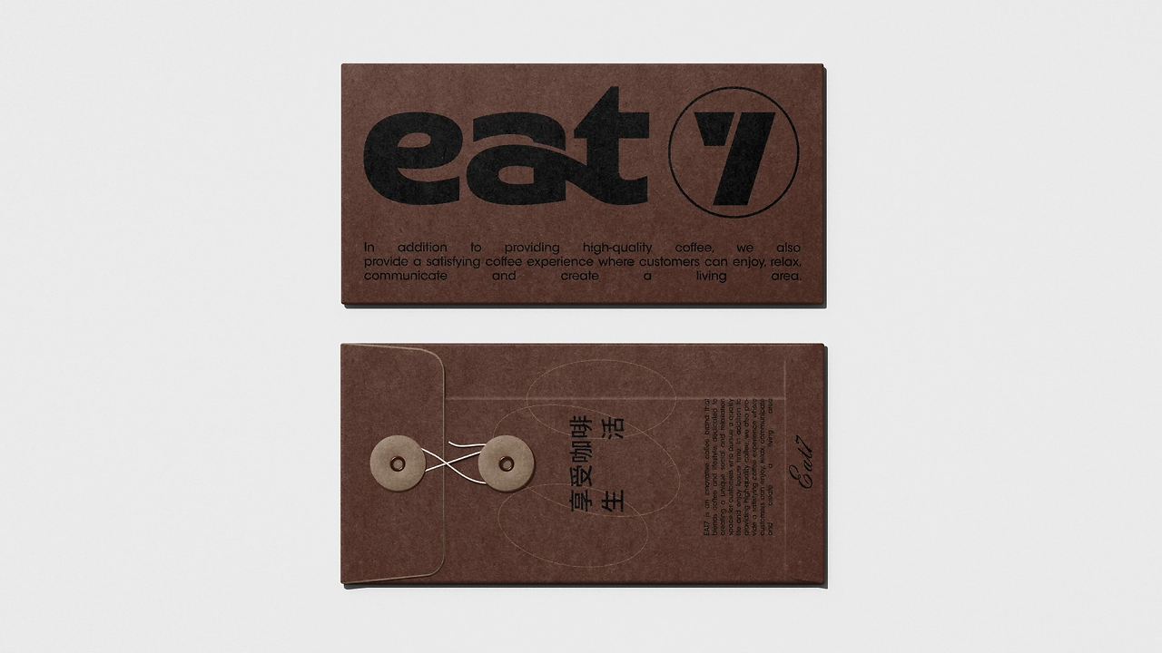 品牌设计  EAT 7咖啡生活区-36.jpg