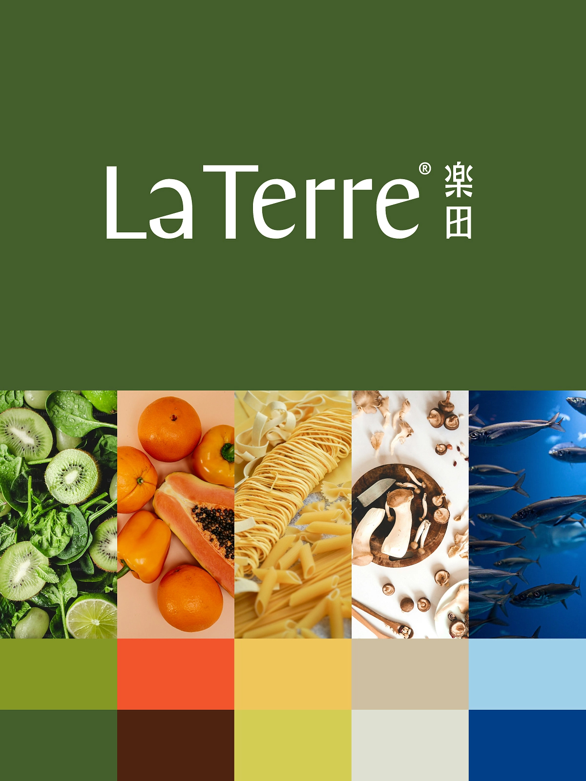 楽田La Terre  西式餐厅VI系统升级设计-03.jpg