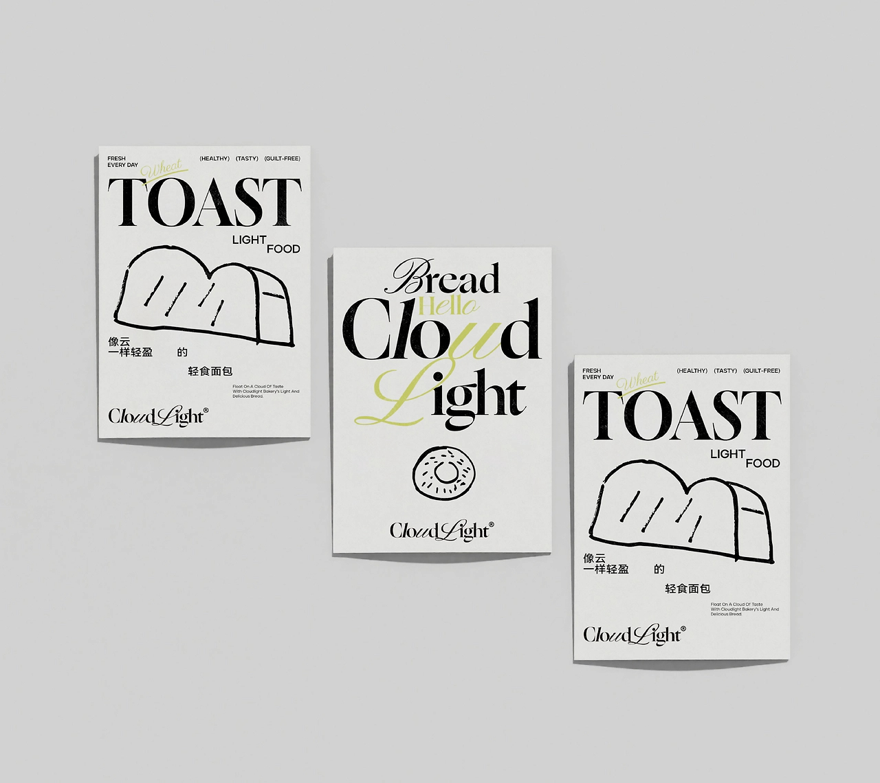 CloudLight 云轻面包品牌-13.jpg
