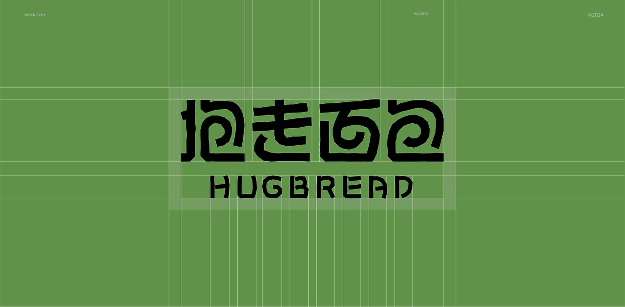 抱走面包Hug Bread烘焙品牌VI形象设计-04.jpg