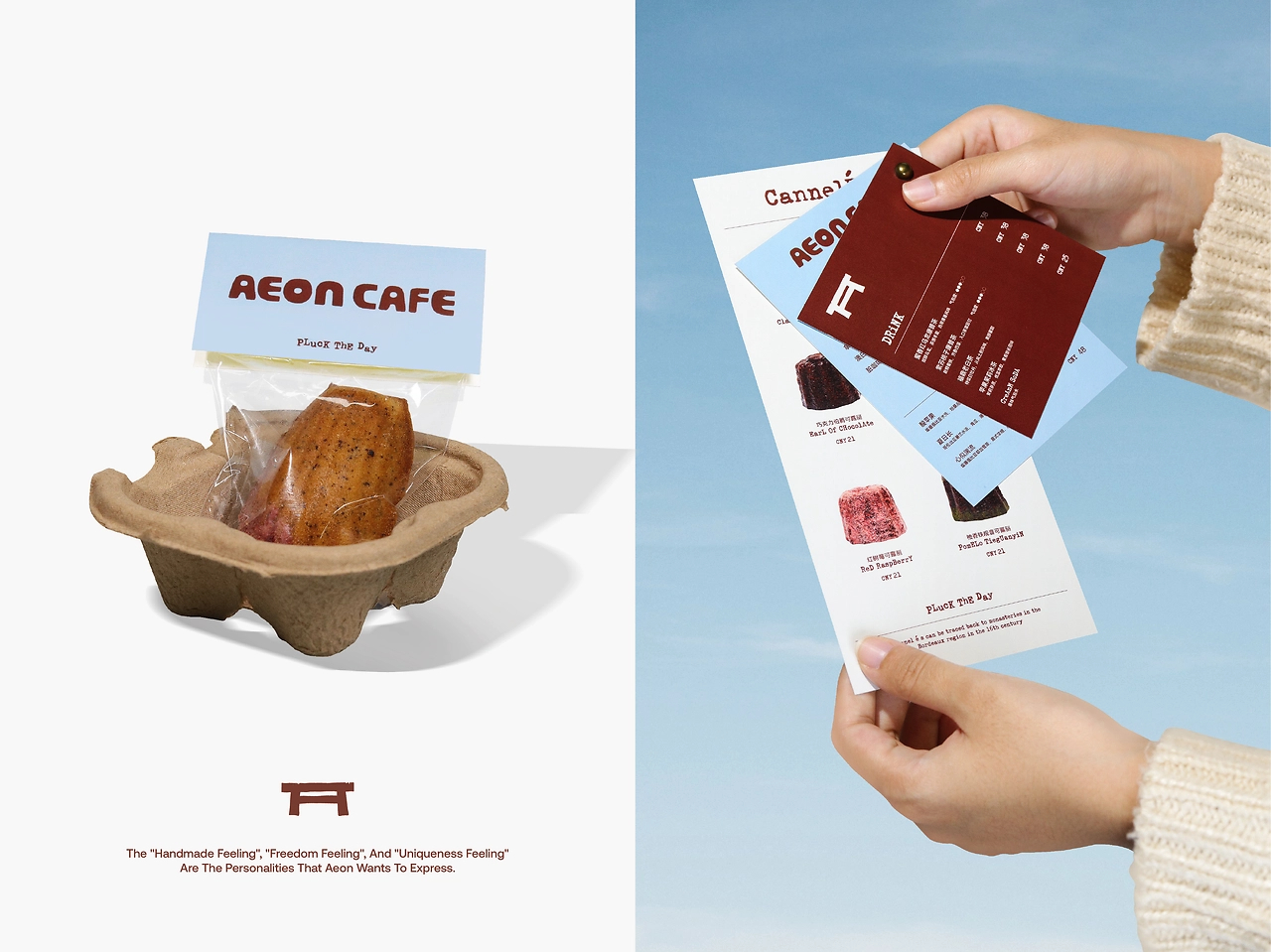 AEON CAFE 咖啡可露丽品牌全案设计-15.jpg