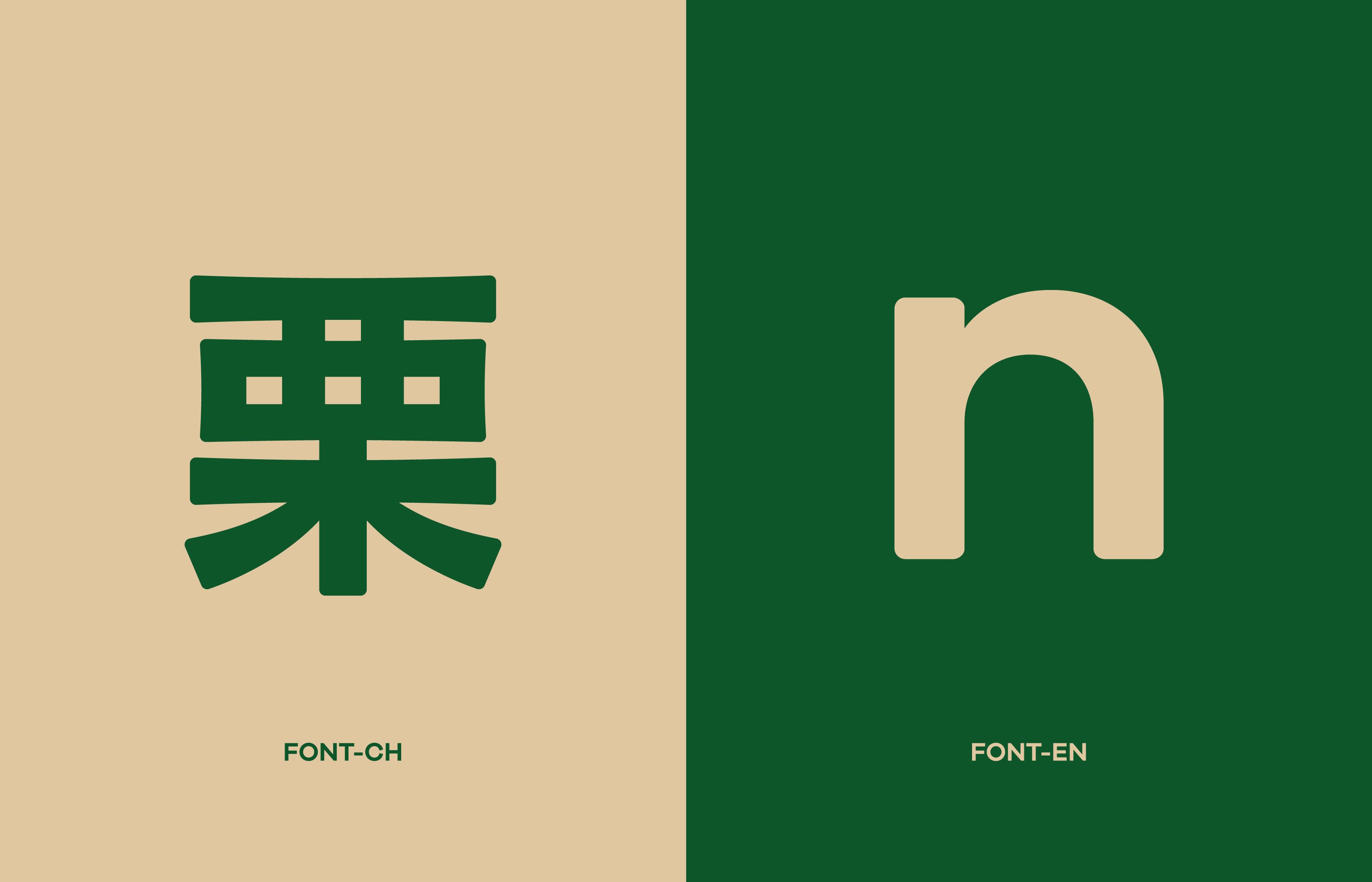 Nutco品牌识别设计-04.jpg