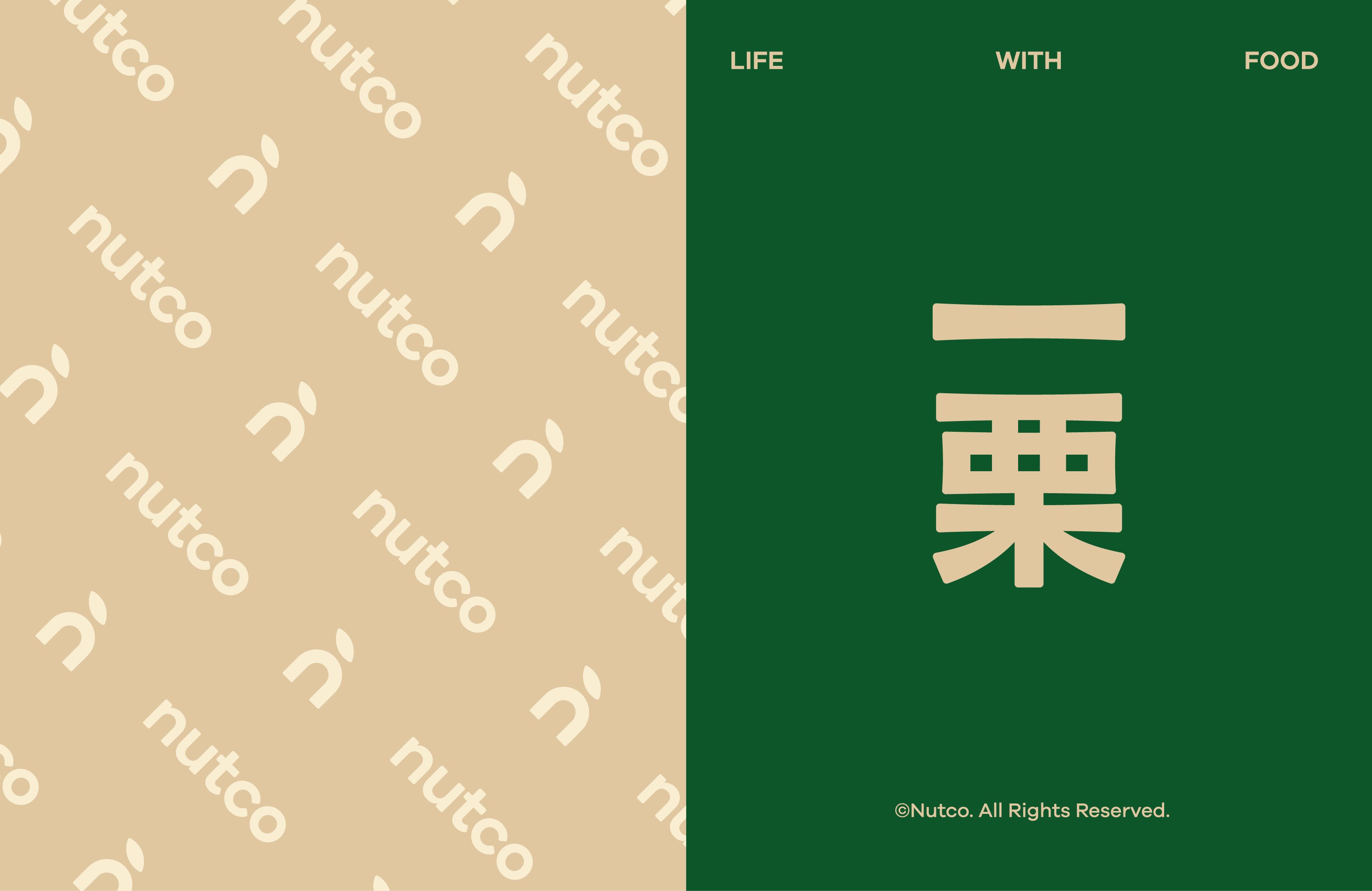 Nutco品牌识别设计-08.jpg