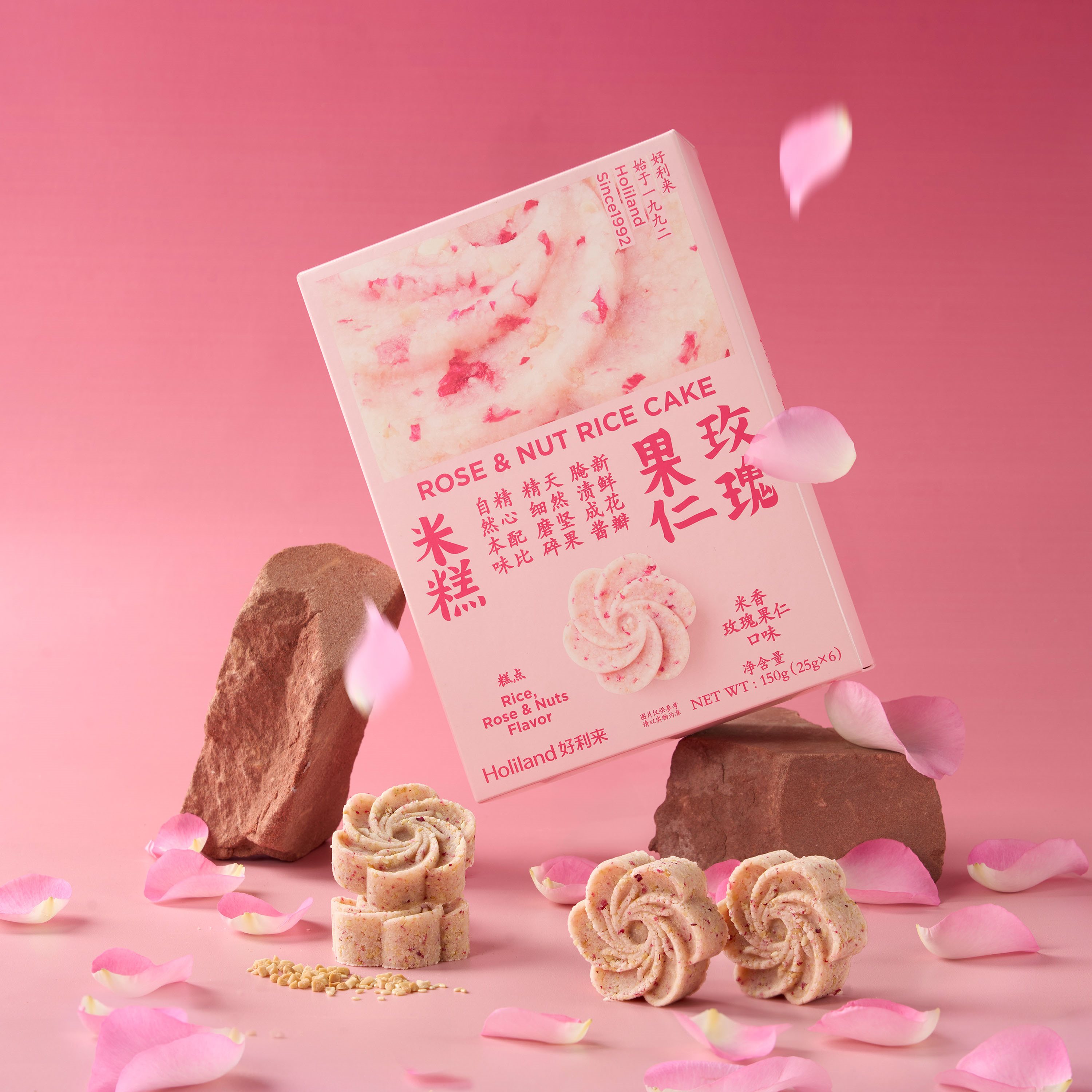 米糕 Rice Cake-04.jpg