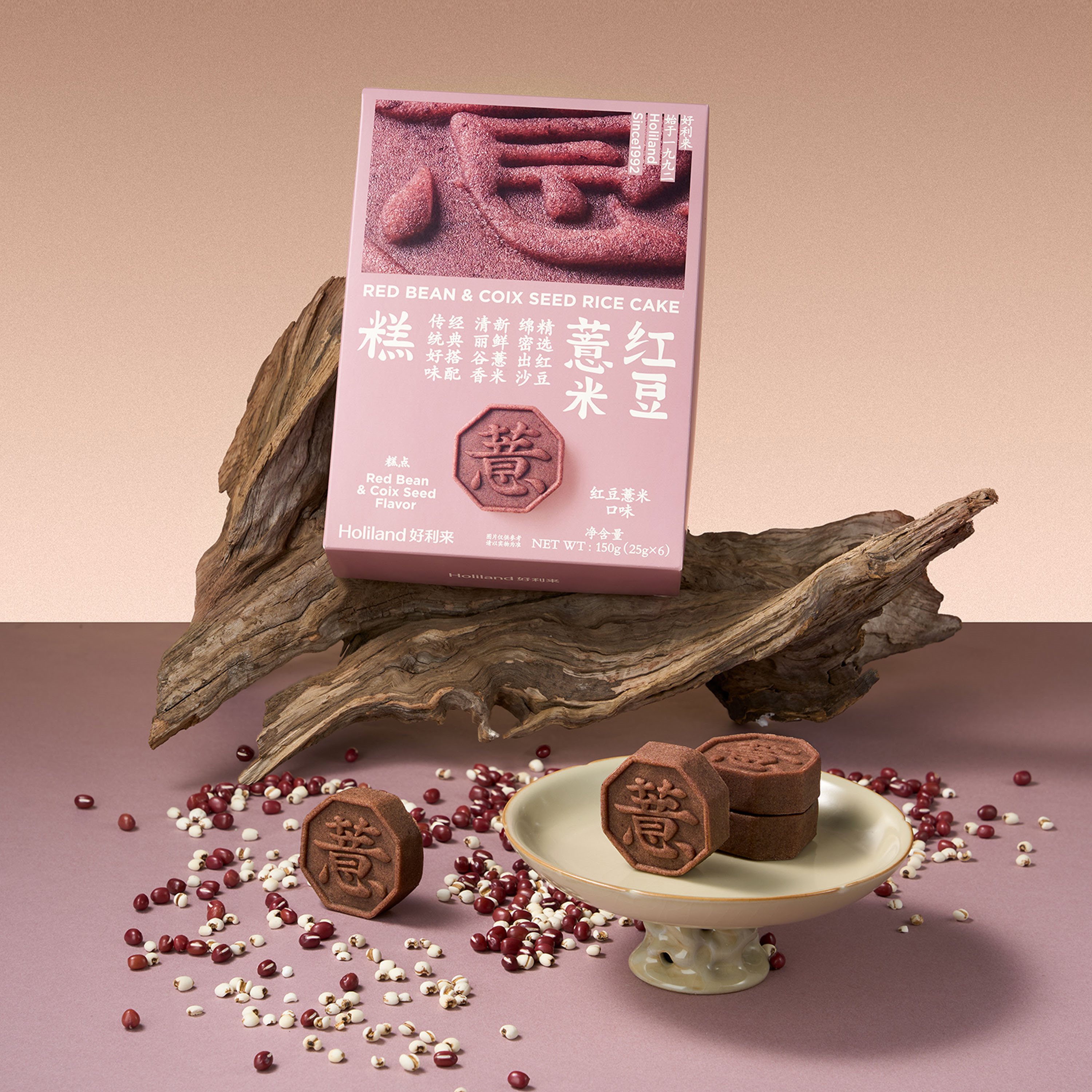 米糕 Rice Cake-09.jpg