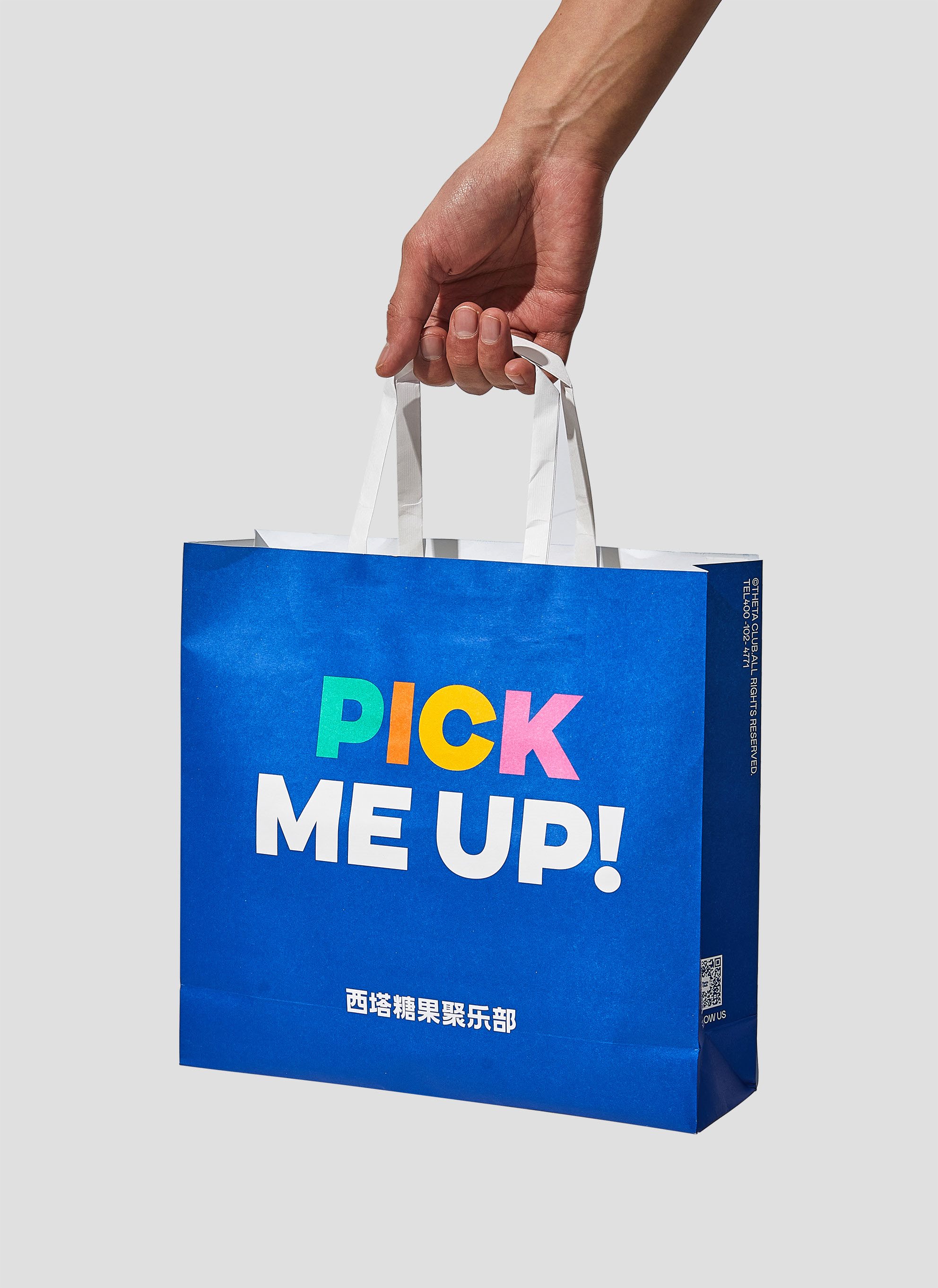 俱乐部品牌识别设计-12.jpg