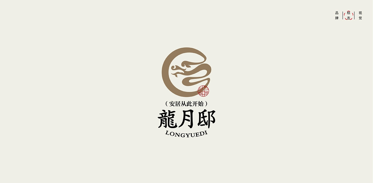 LOGO标志设计精选-18.jpg