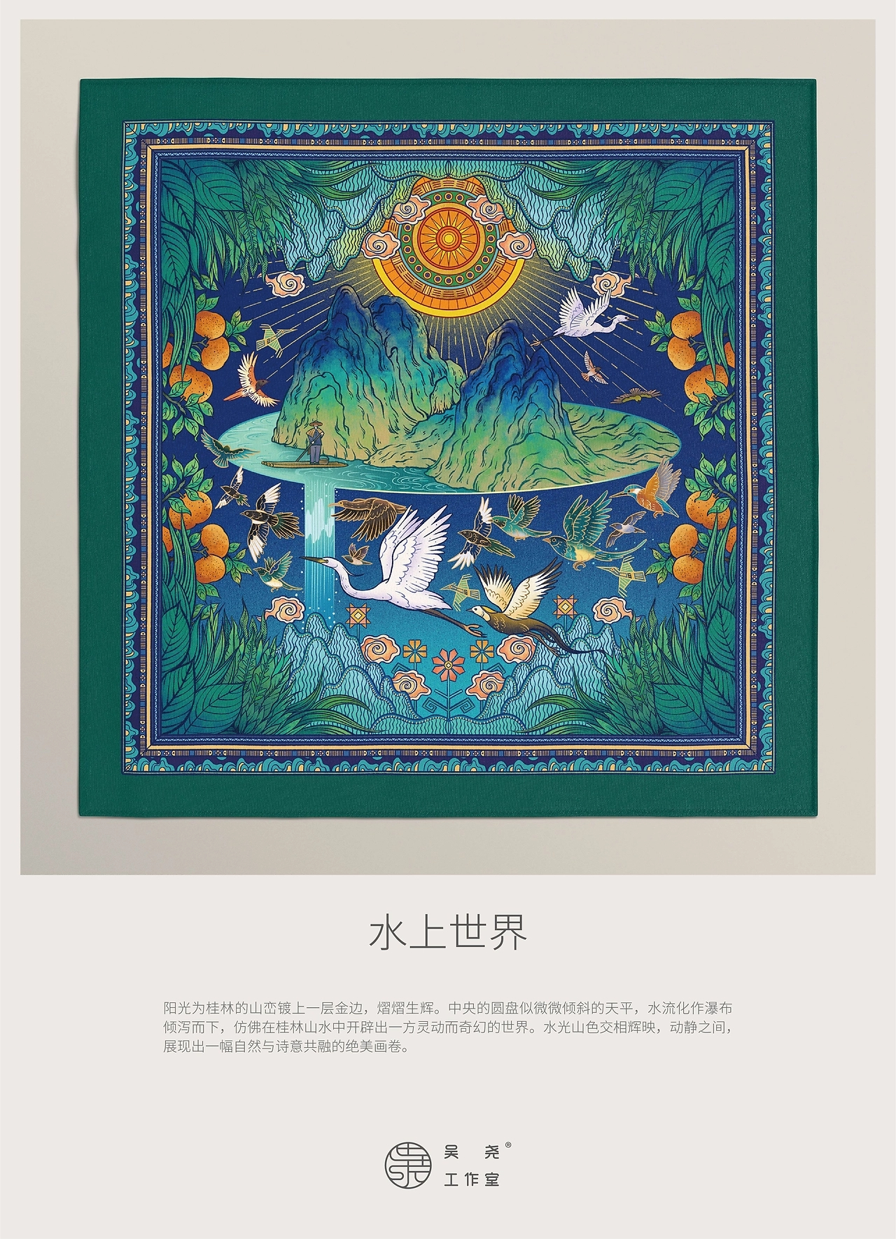 上新了桂林系列插-08.jpg
