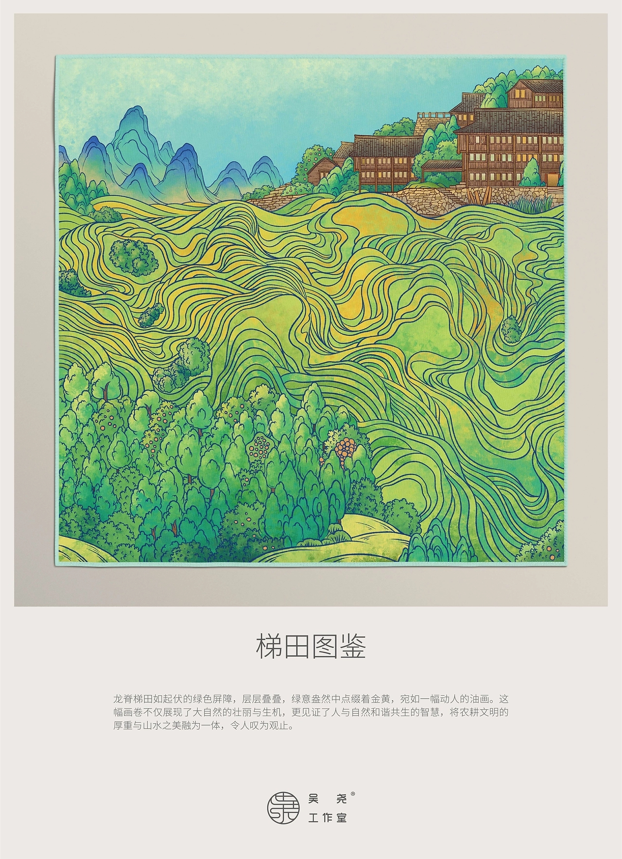 上新了桂林系列插-10.jpg