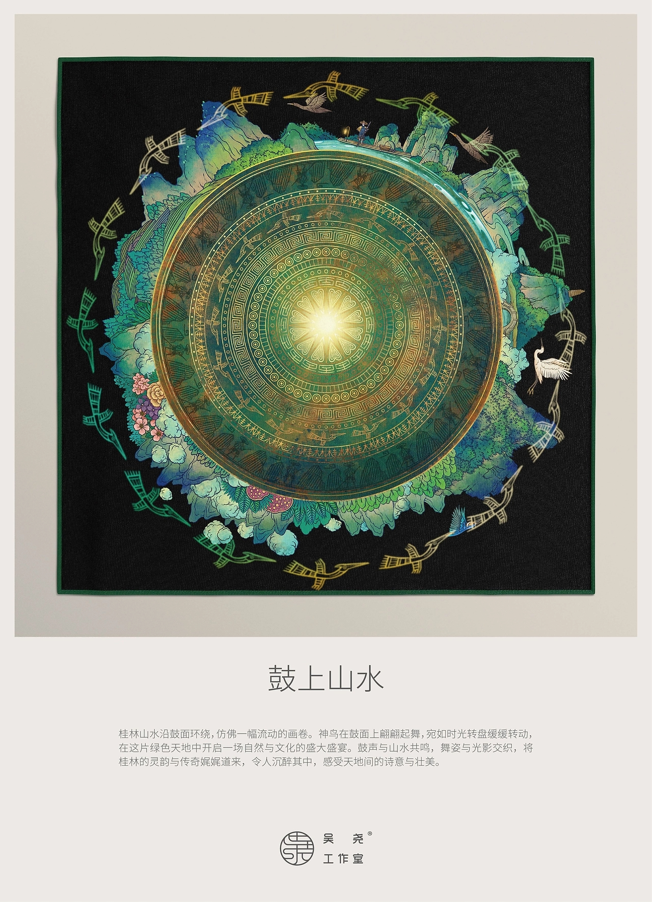 上新了桂林系列插-12.jpg