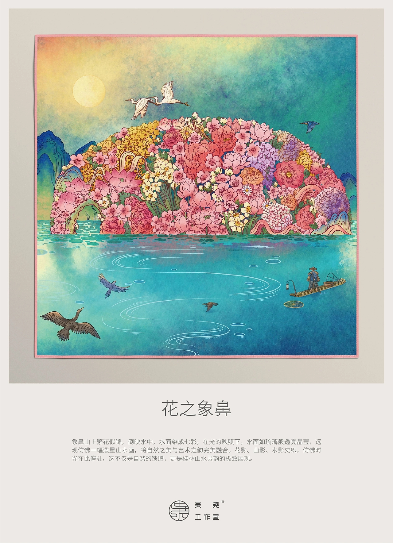 上新了桂林系列插-13.jpg