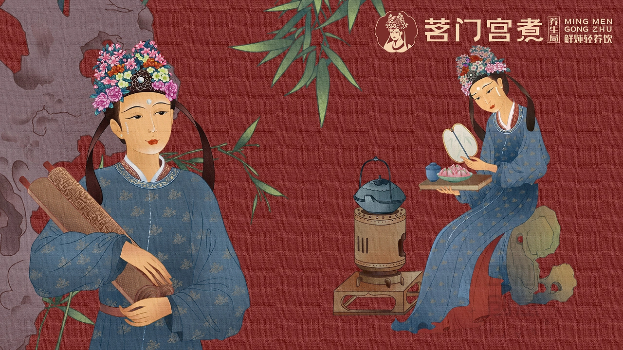 鲜炖饮品｜茗门宫煮 x 正心创意 鲜炖轻养饮品牌设计-28.jpg