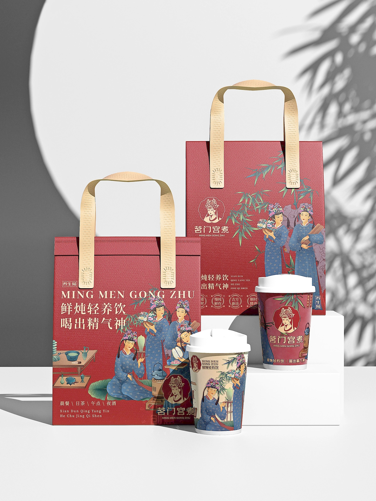 鲜炖饮品｜茗门宫煮 x 正心创意 鲜炖轻养饮品牌设计-47.jpg