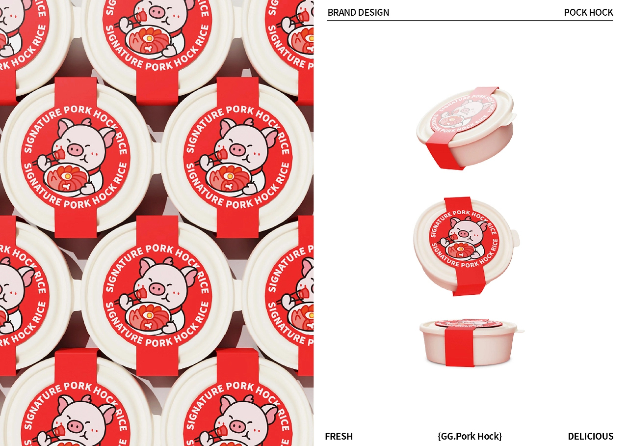 猪猪饿霸  猪脚饭品牌全案设计-18.jpg