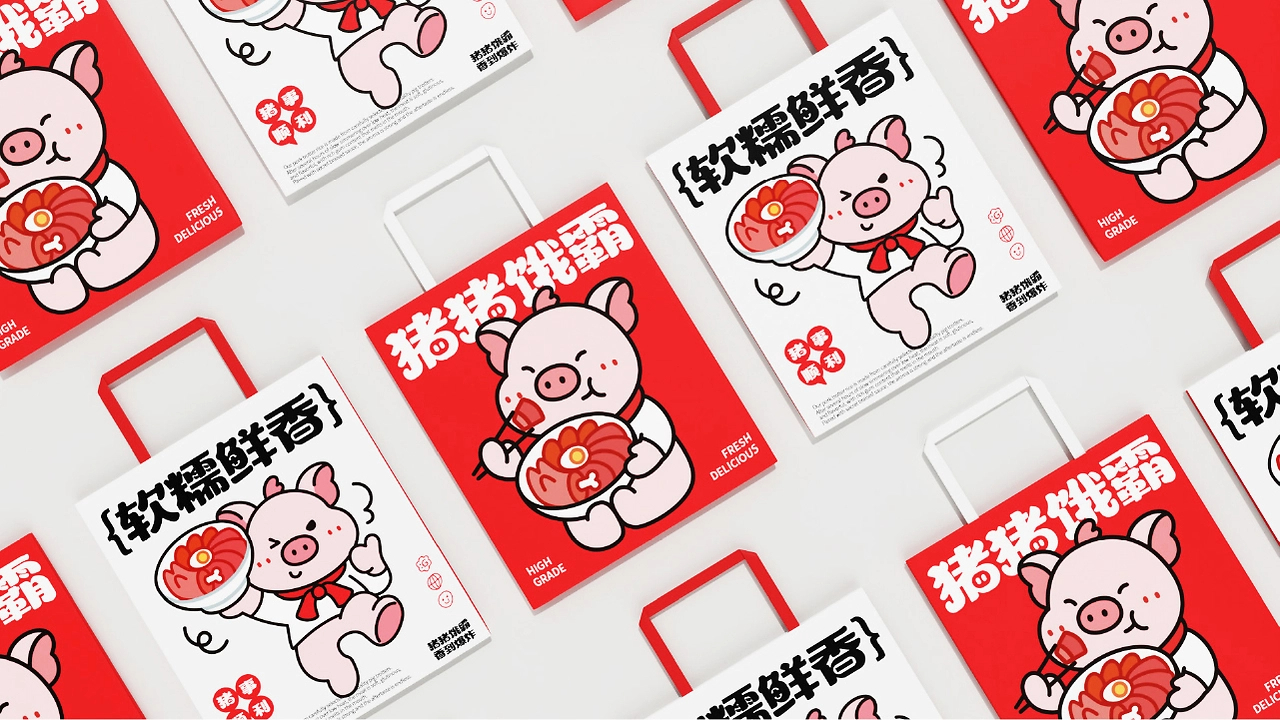 猪猪饿霸  猪脚饭品牌全案设计-21.jpg