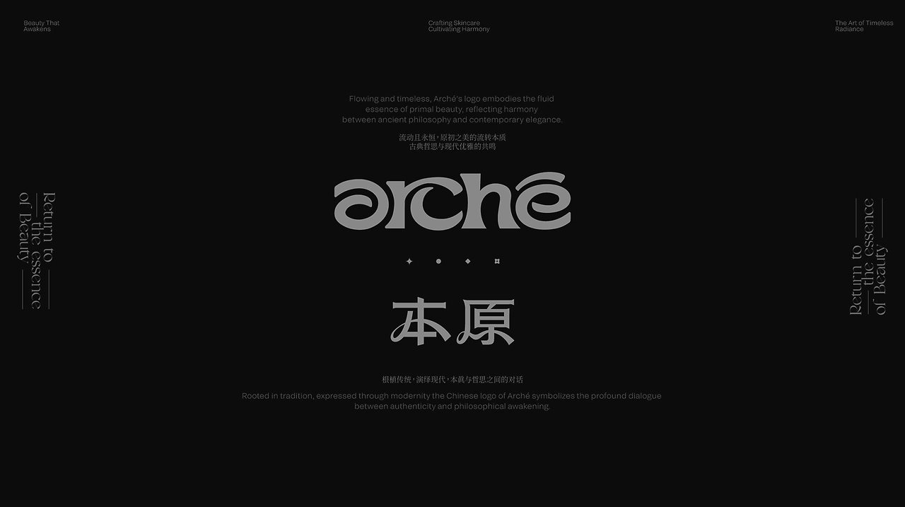 护肤品包装设计丨希腊文化系列-03.jpg