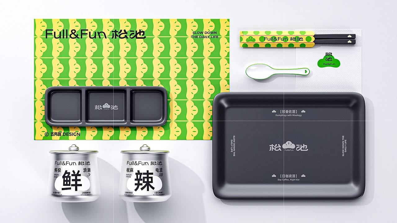 五克氮²×松池计划  品牌全案设计-23.jpg