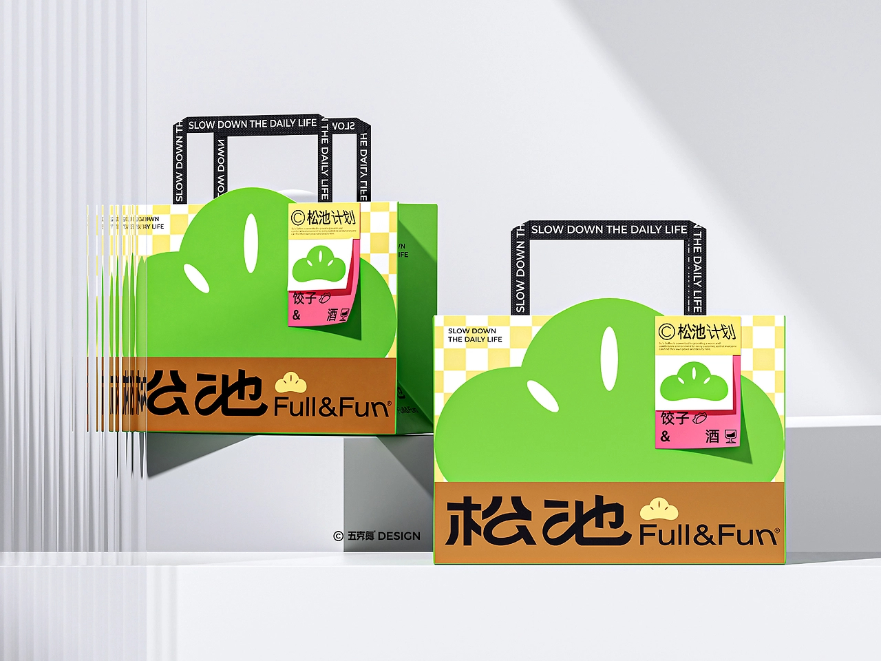 五克氮²×松池计划  品牌全案设计-28.jpg
