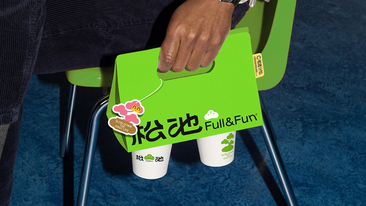 五克氮²×松池计划  品牌全案设计-32.jpg