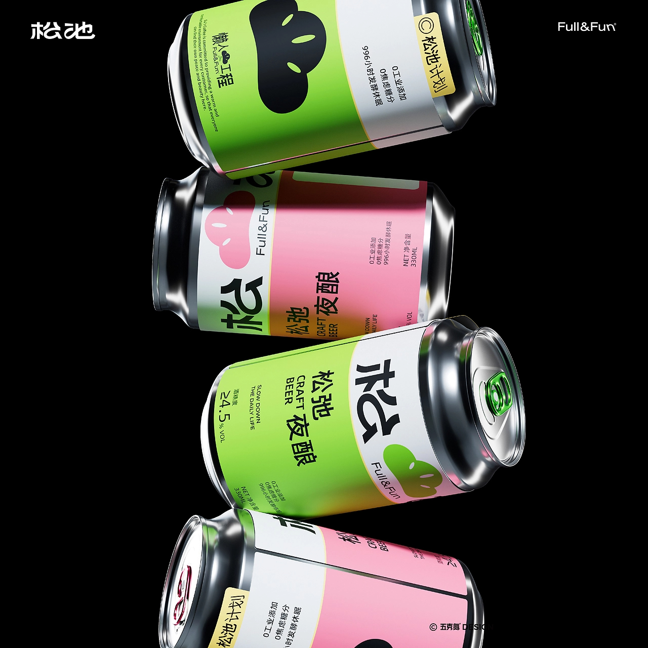 五克氮²×松池计划  品牌全案设计-36.jpg