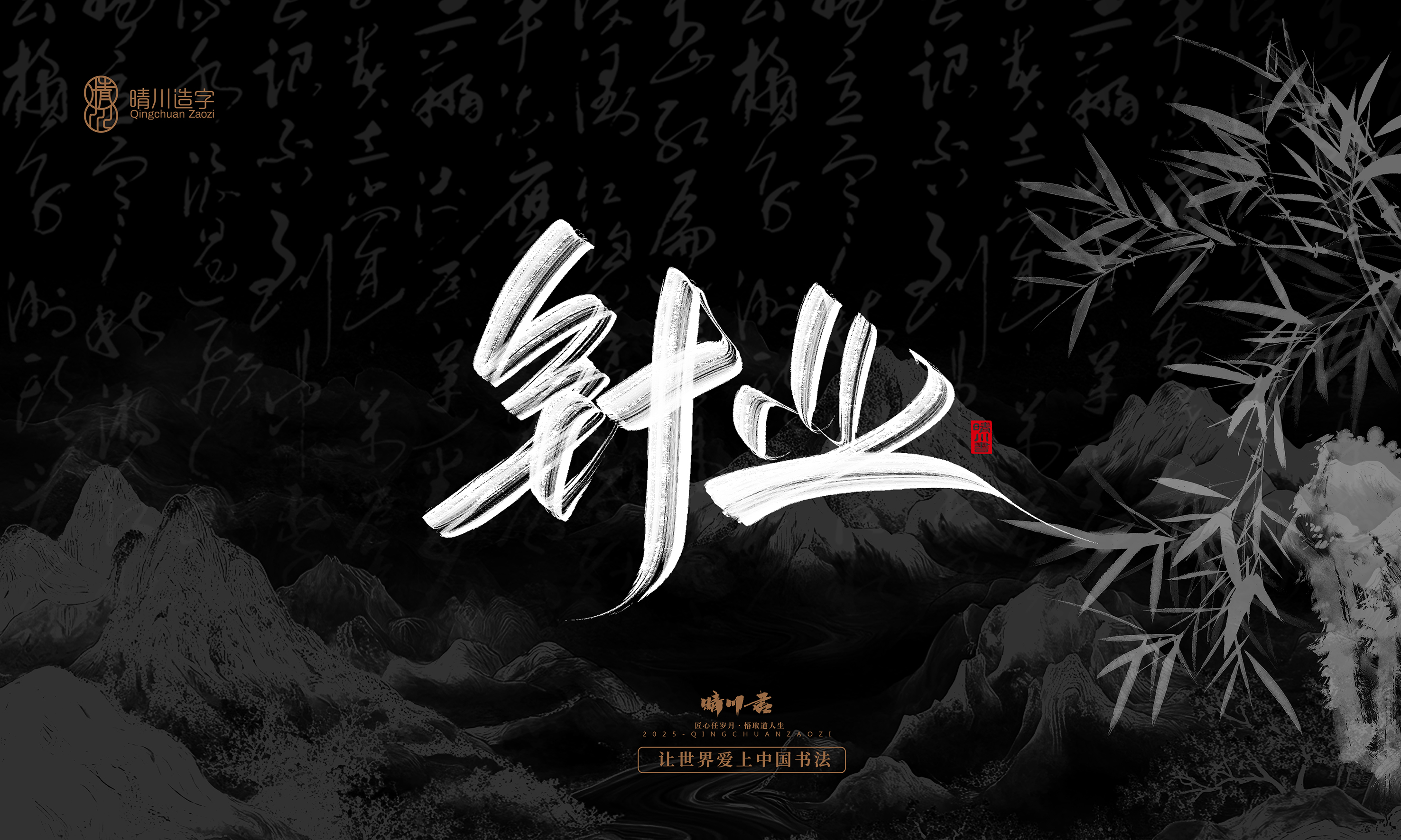 72行背景图37.jpg
