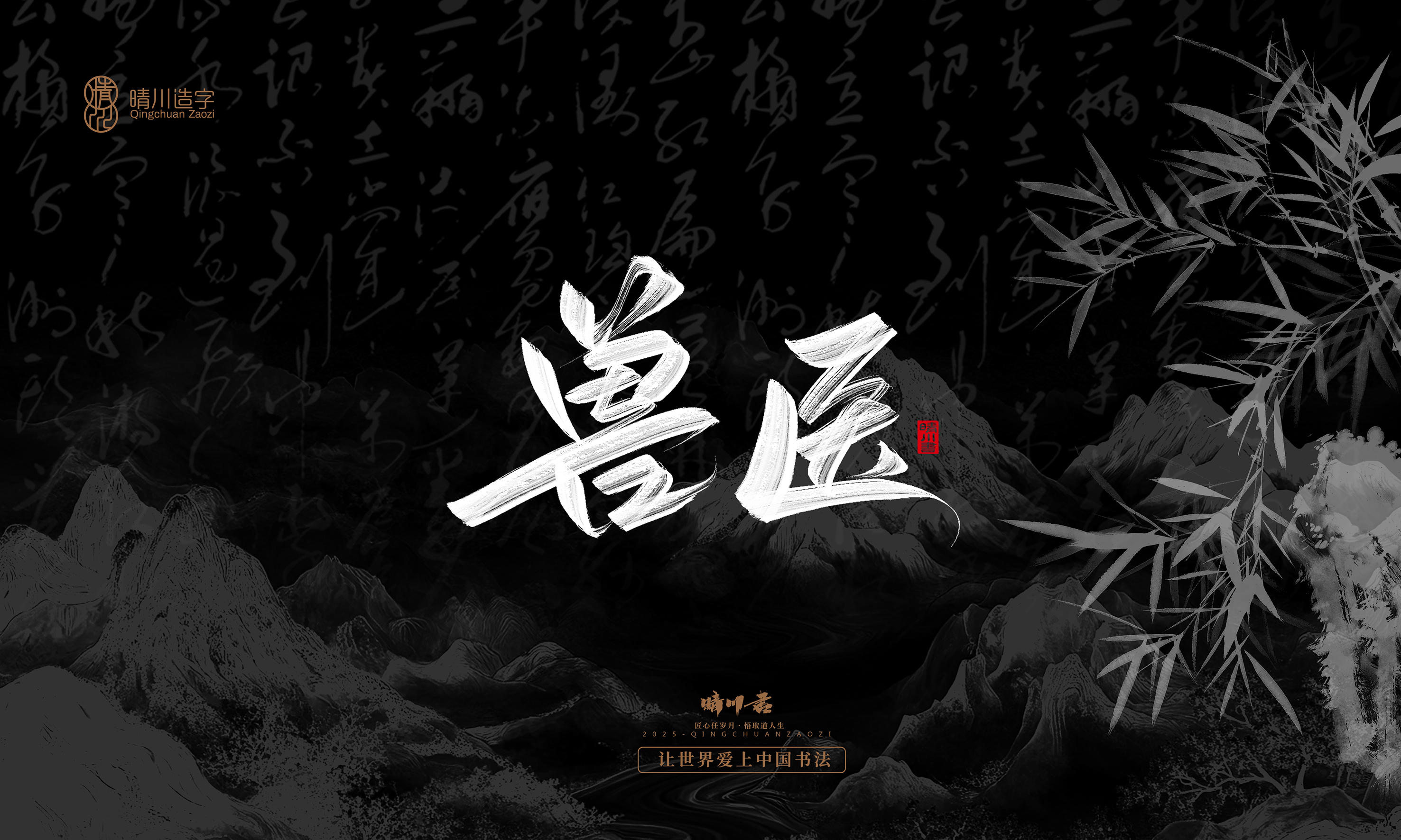 72行背景图65.jpg