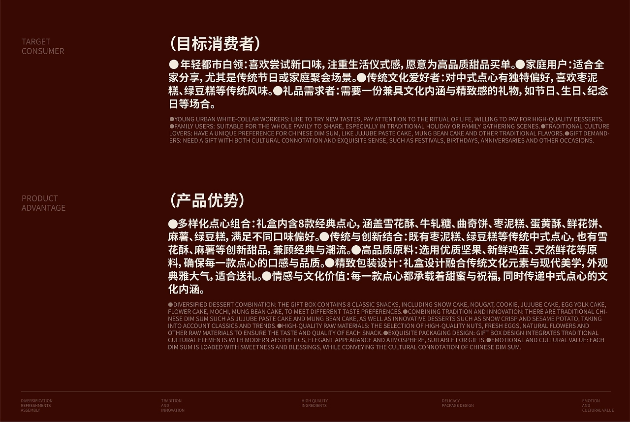 好利来  甜品包装设计  礼盒包装设计-02.jpg