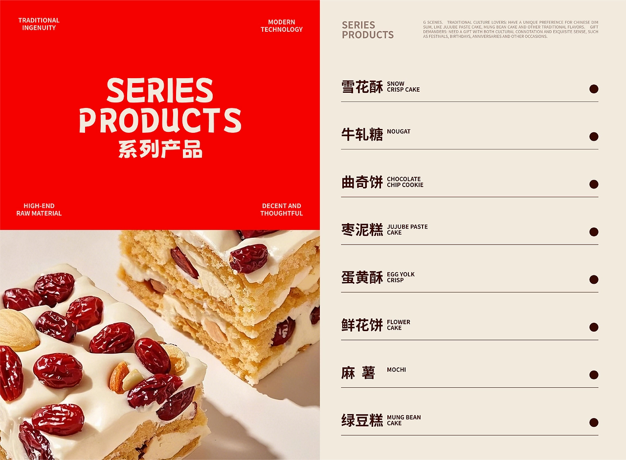 好利来  甜品包装设计  礼盒包装设计-03.jpg