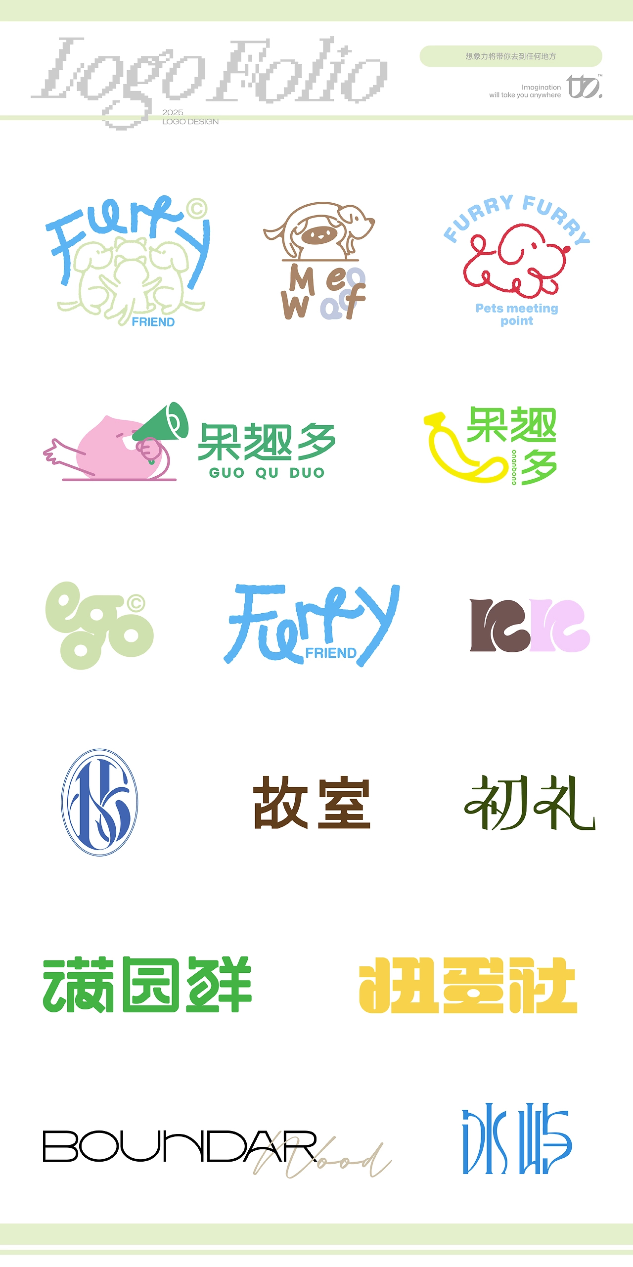 LOGO设计合集-01.jpg