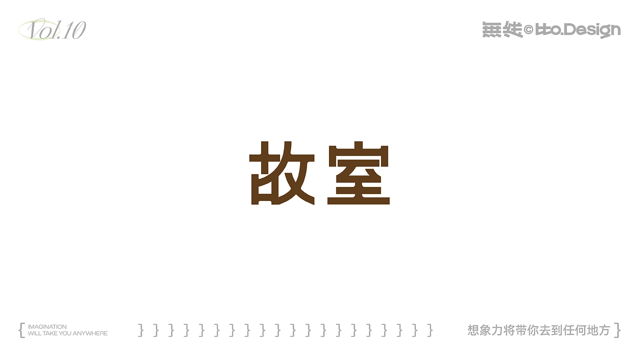 LOGO设计合集-06.jpg