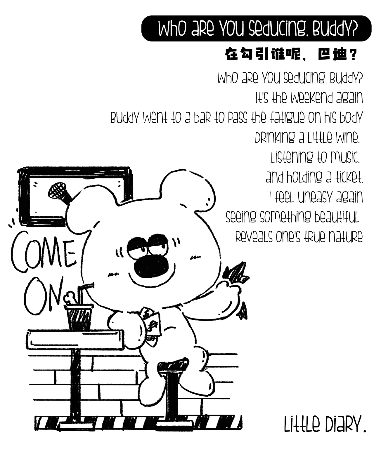 嗨，我叫巴迪，一只普通的白色狗狗-7.jpg