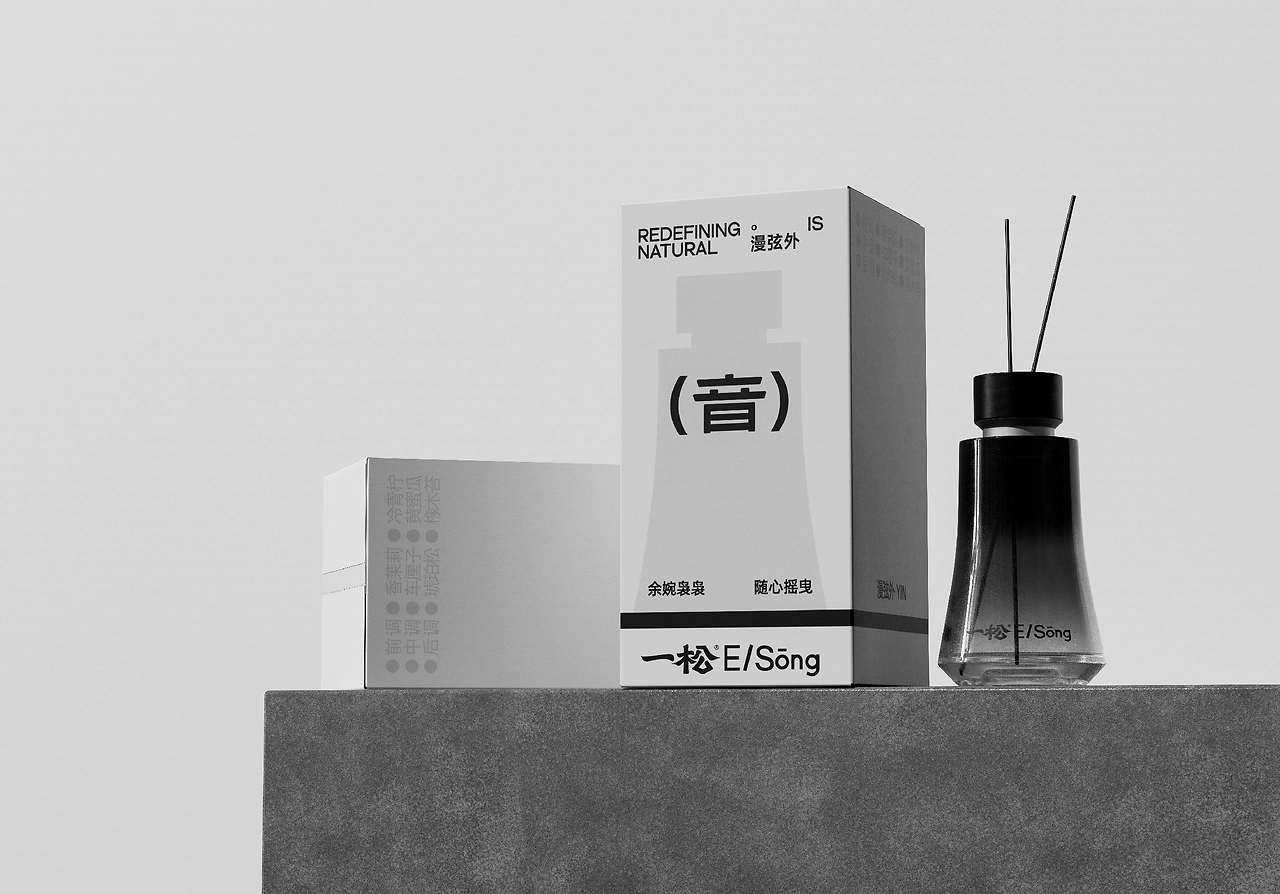 一松香氛品牌设计包装设计-19.jpg