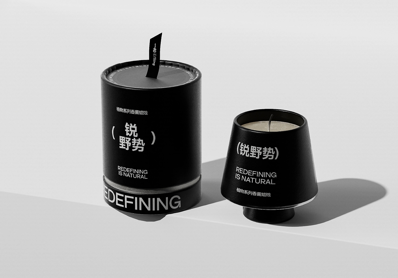 一松香氛品牌设计包装设计-21.jpg