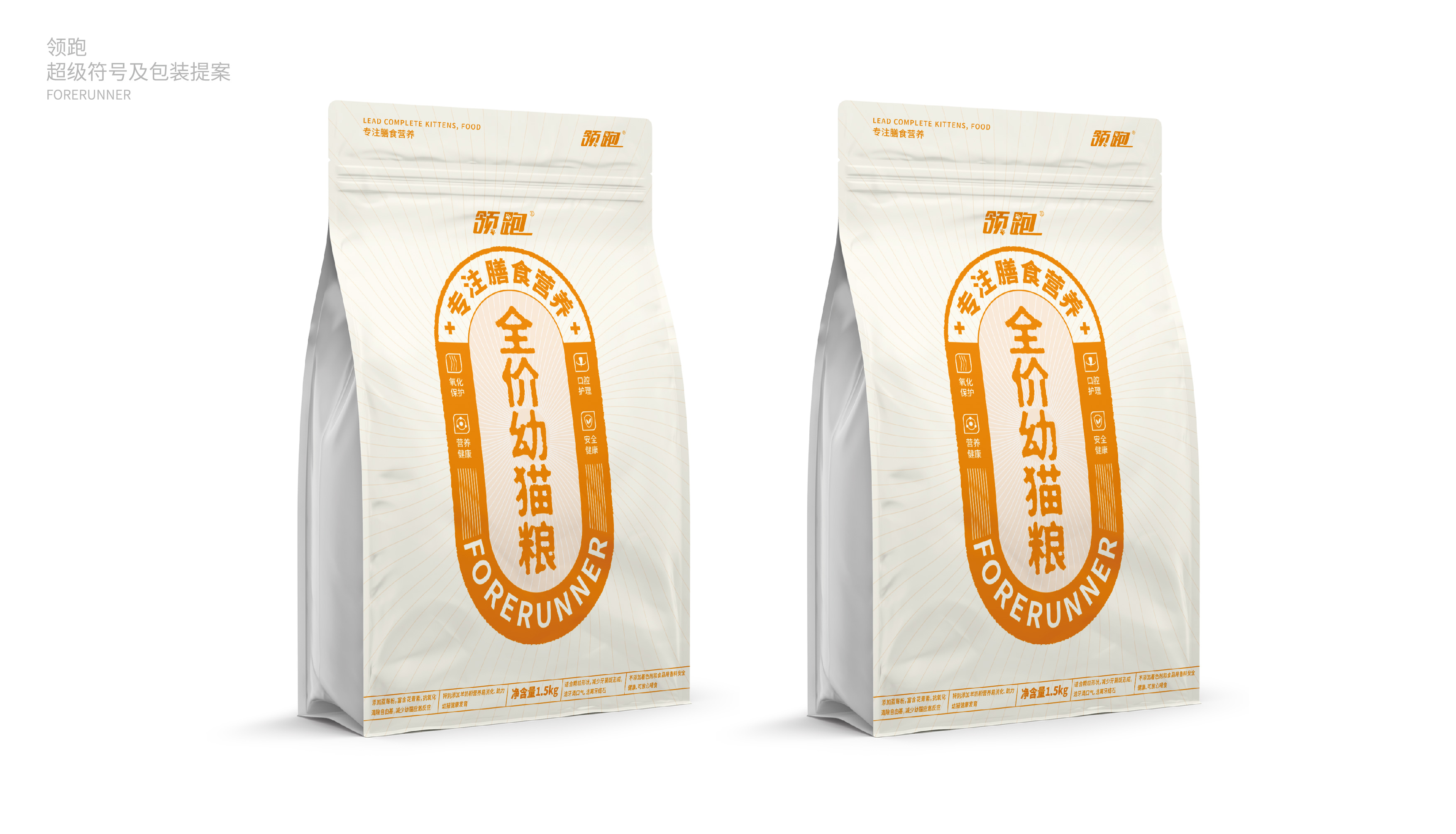 猫粮提案-46.jpg