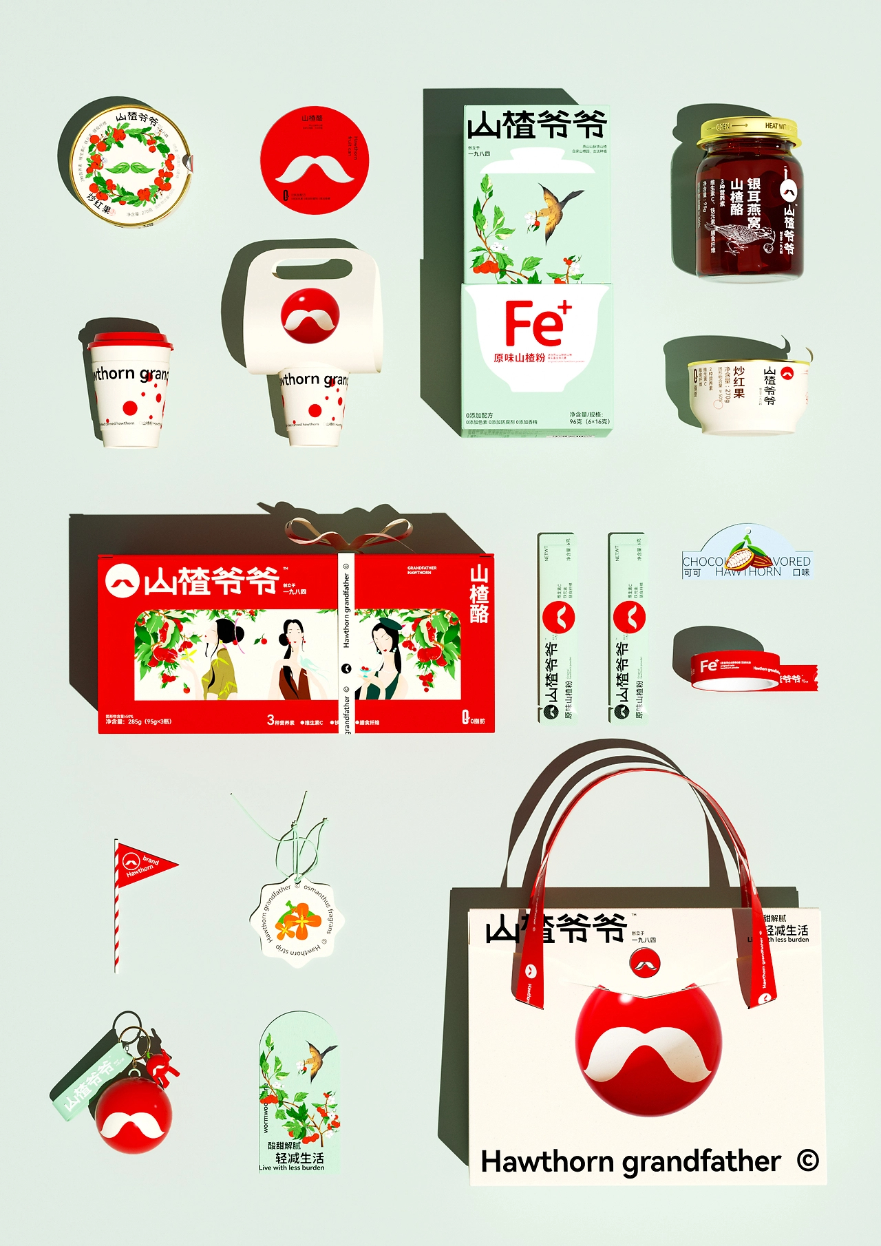 零食包装设计 logo vi设计｜山楂爷爷-26.jpg