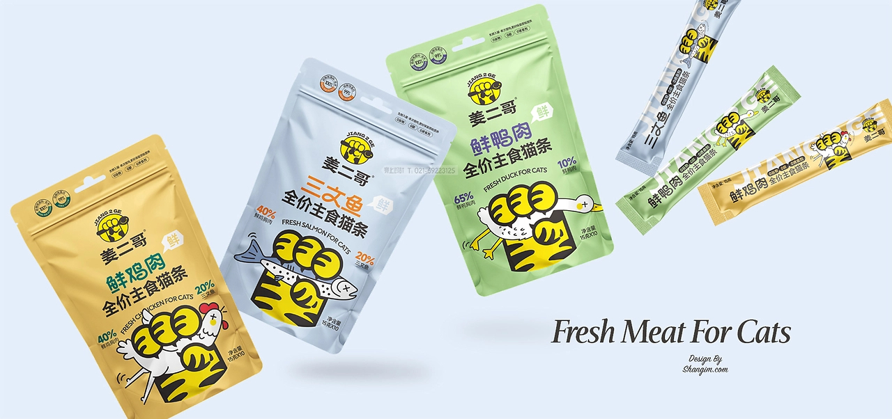 猫粮包装 猫粮包装设计 宠物品牌设计 狗粮包装设计-22.jpg