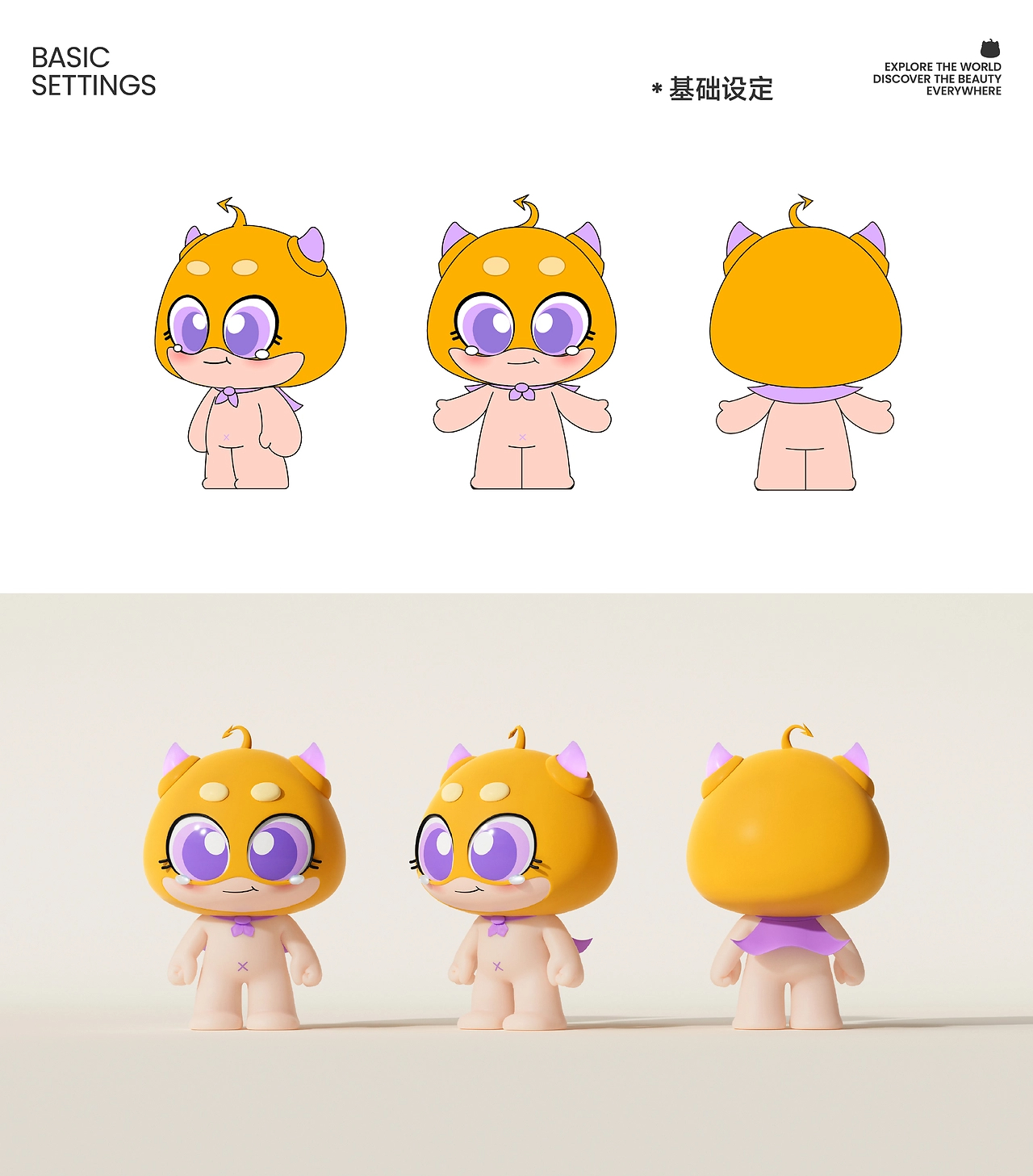 品牌IP设计  Lili’s Bakery 面包侠-03.jpg