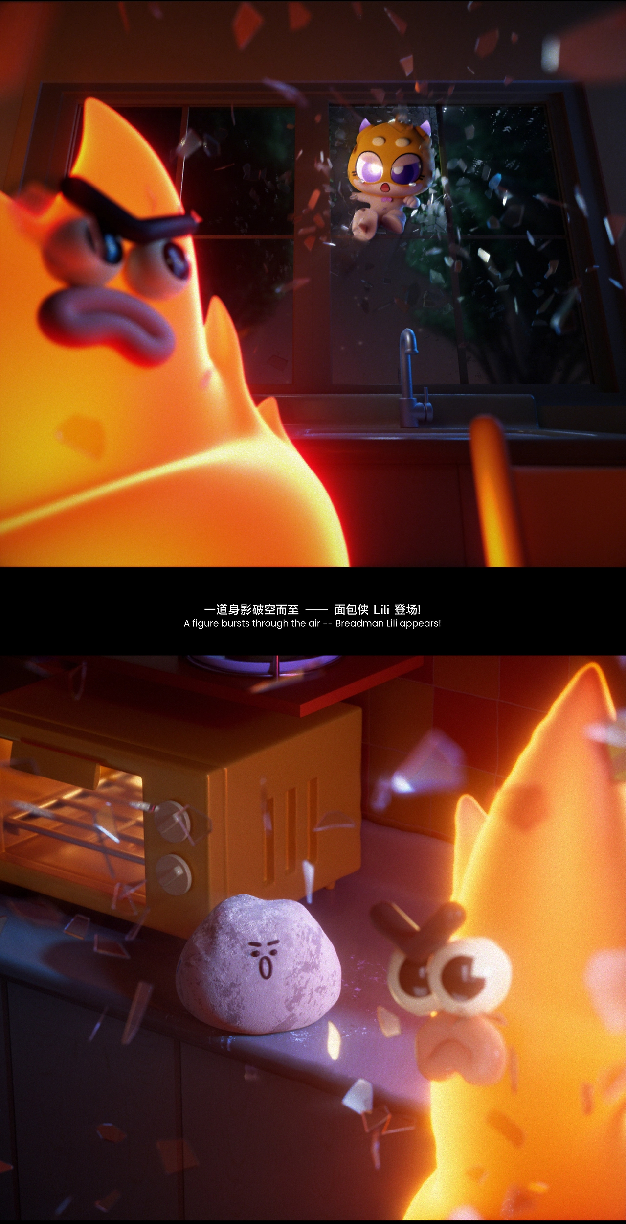 品牌IP设计  Lili’s Bakery 面包侠-07.jpg