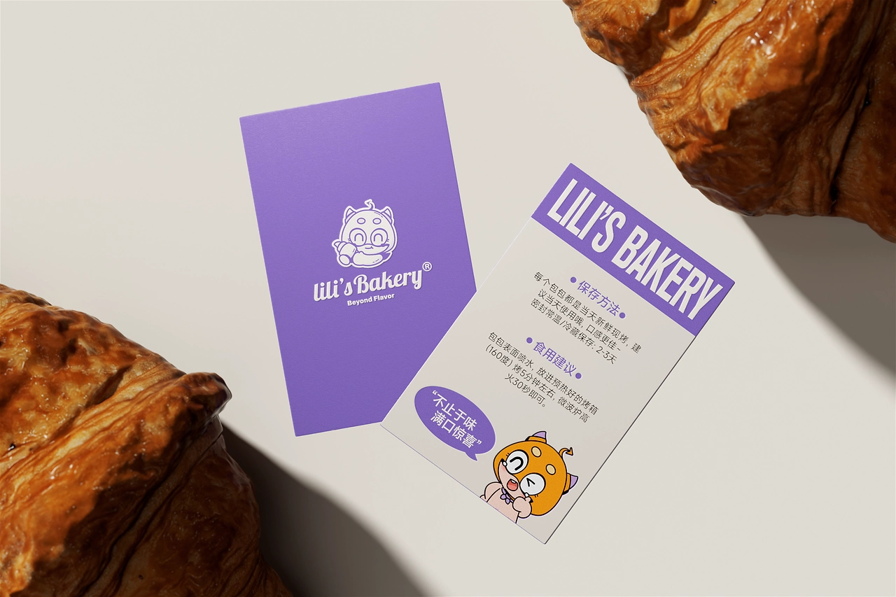 品牌IP设计  Lili’s Bakery 面包侠-19.jpg