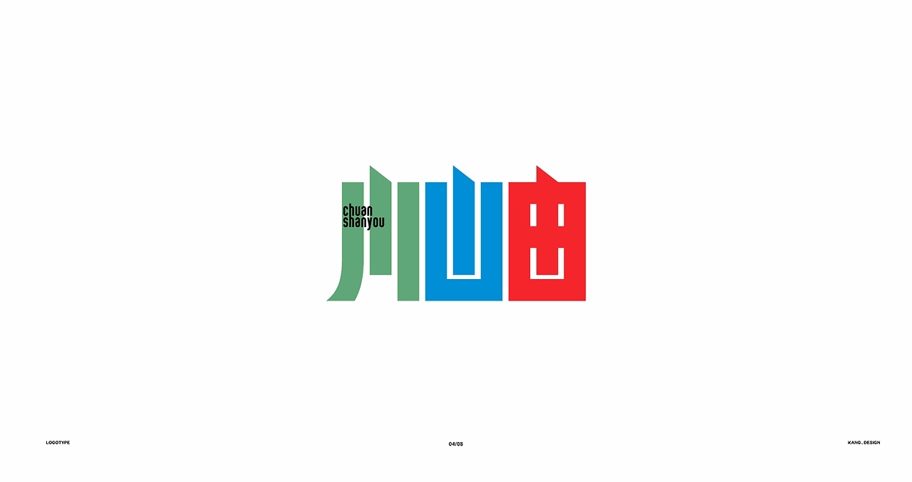 字体-9-02.jpg