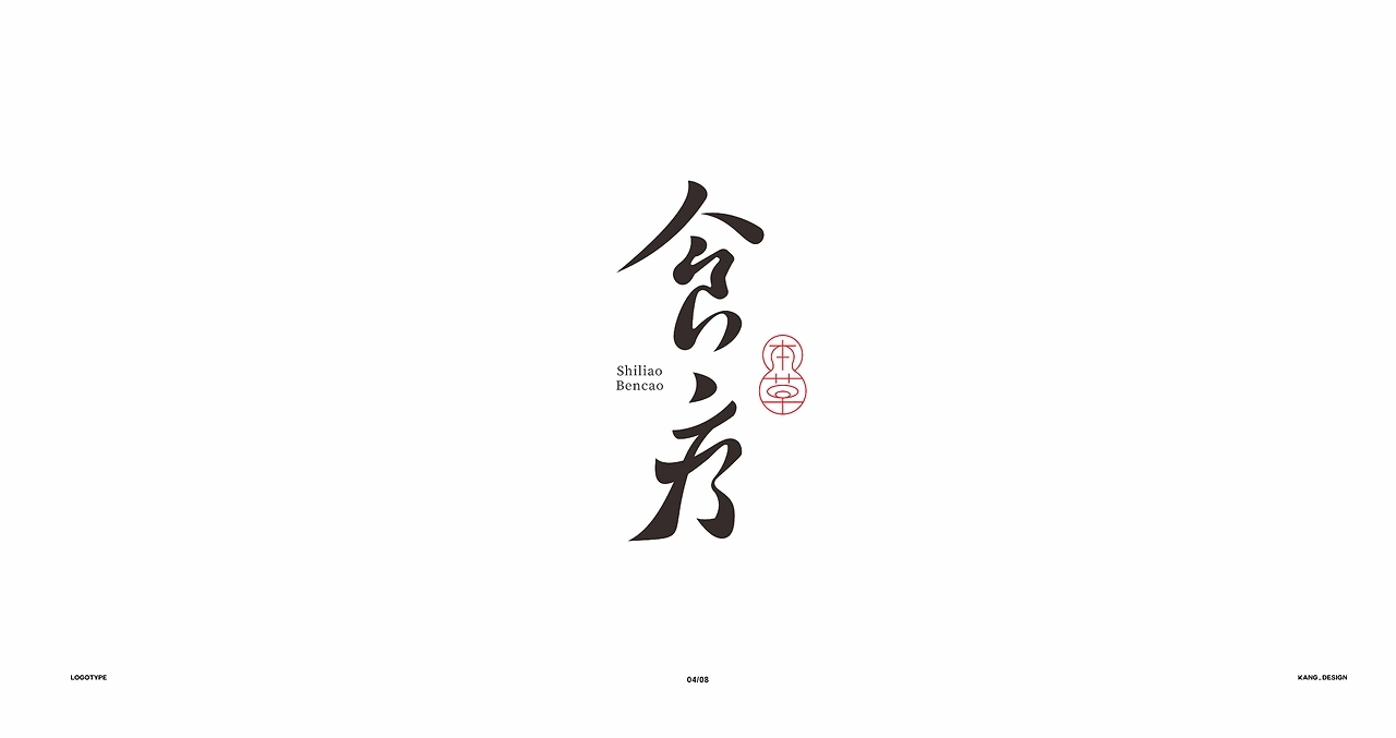 字体-9-09.jpg