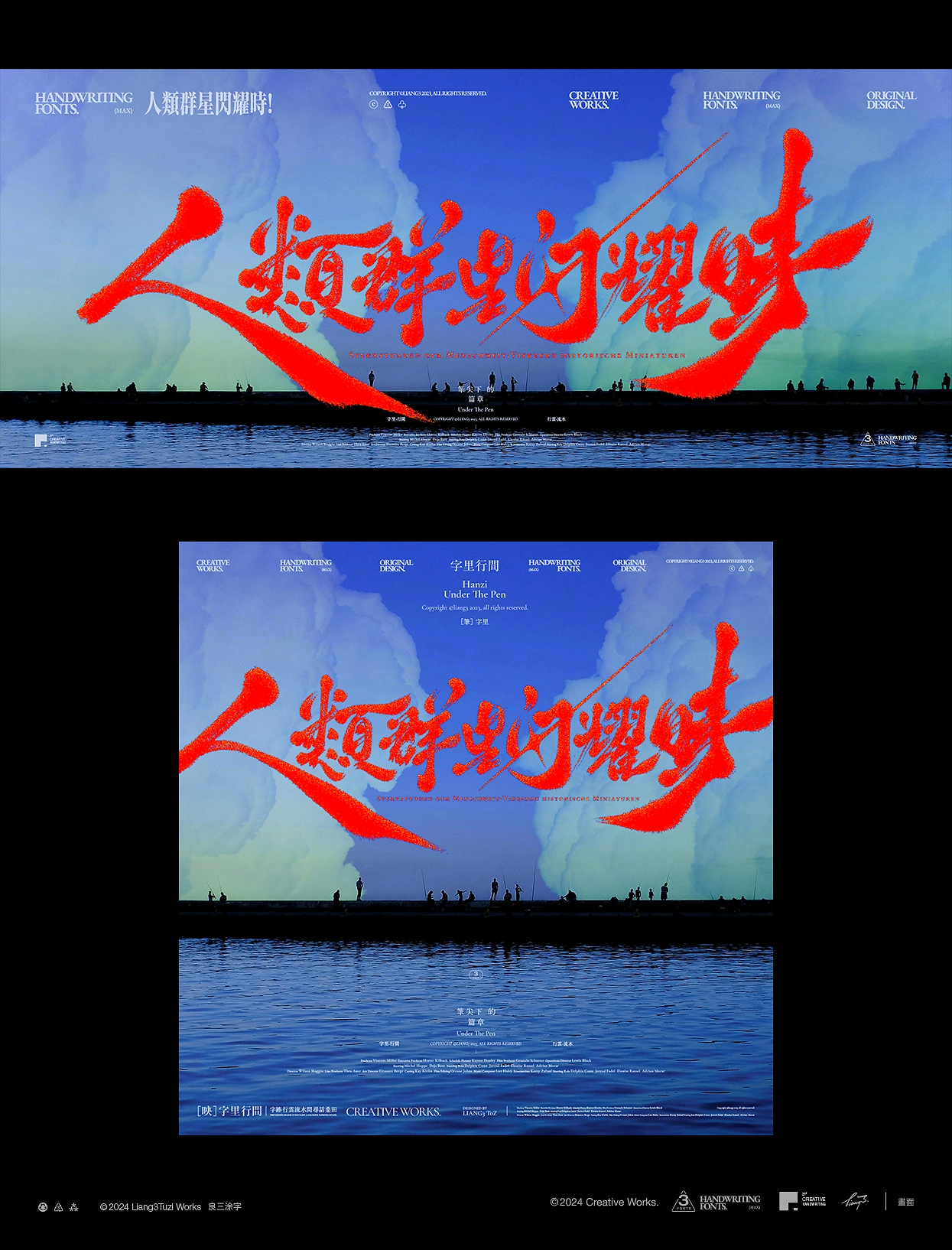 手写字体设计VOL.20-03.jpg