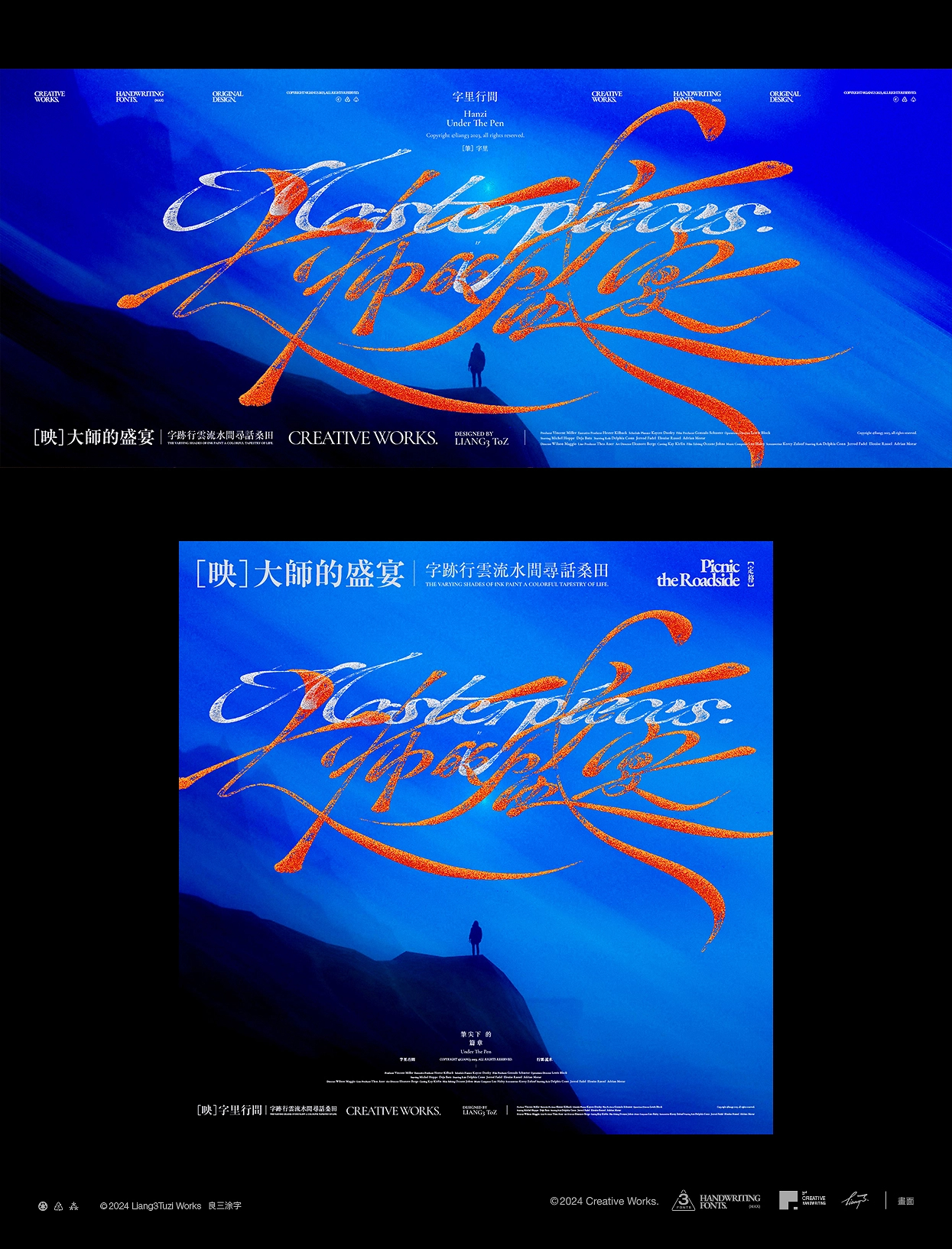 手写字体设计VOL.20-09.jpg