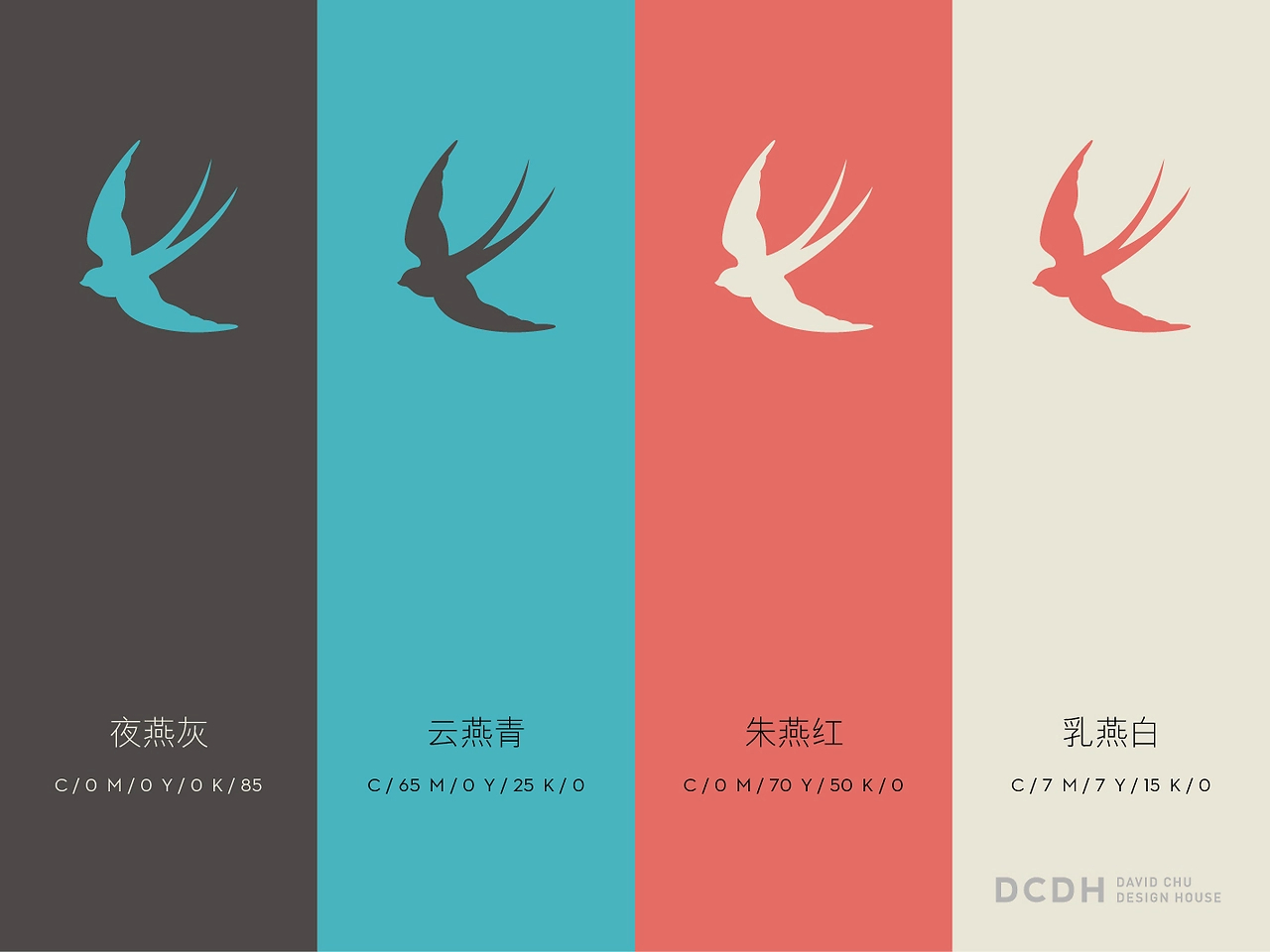 熹岳 湘菜餐厅品牌形象-13.jpg