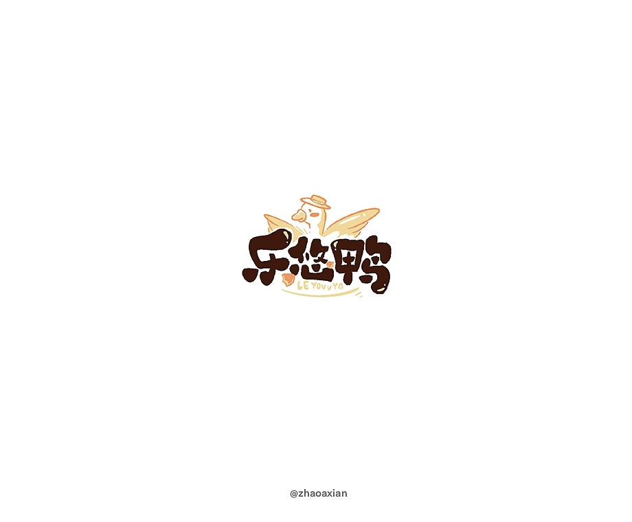 赵阿咸の卡通Logo设计-03.jpg
