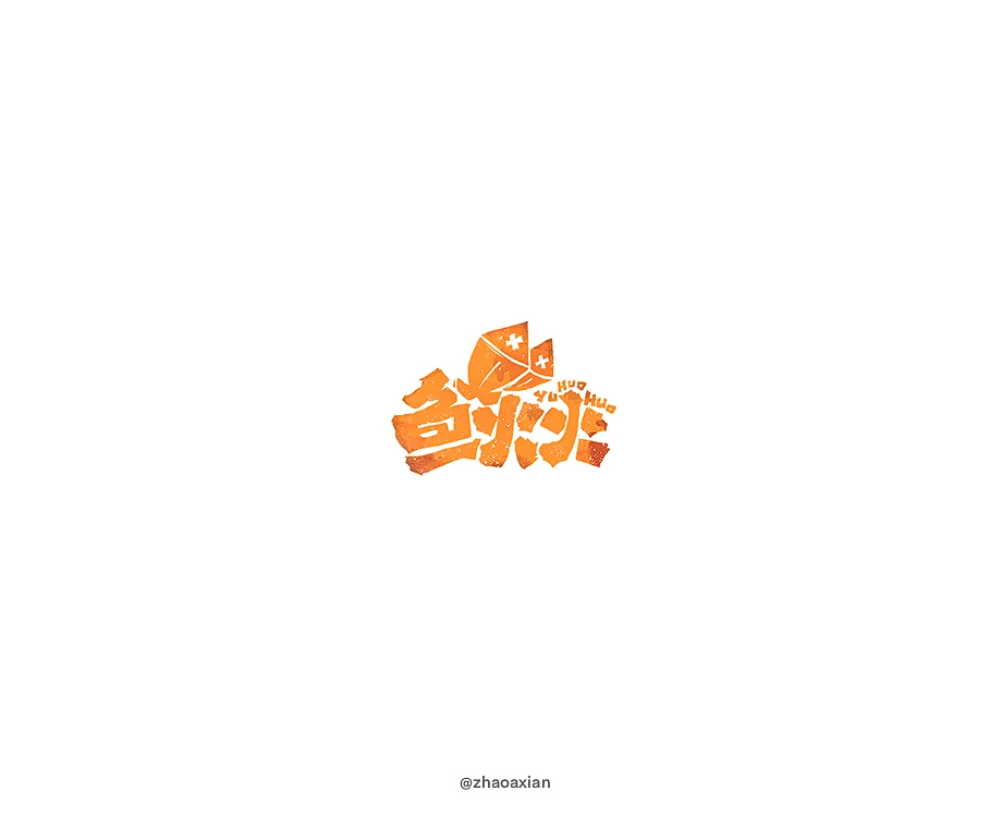 赵阿咸の卡通Logo设计-07.jpg