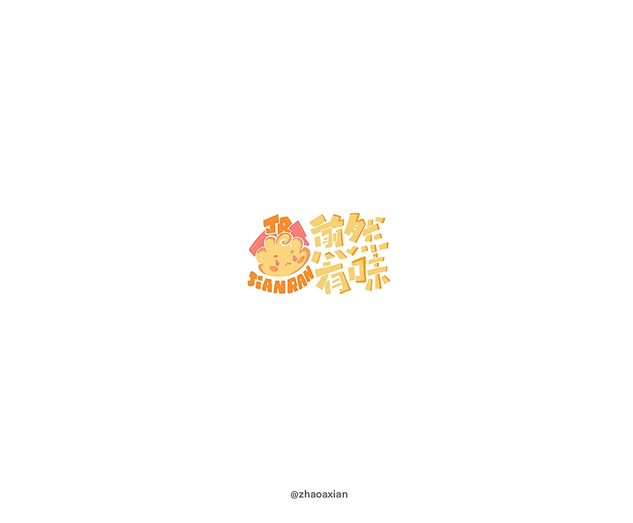 赵阿咸の卡通Logo设计-06.jpg