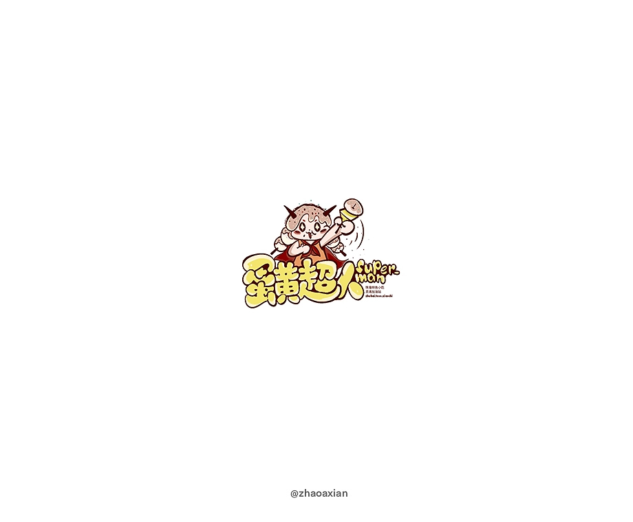 赵阿咸の卡通Logo设计-12.jpg